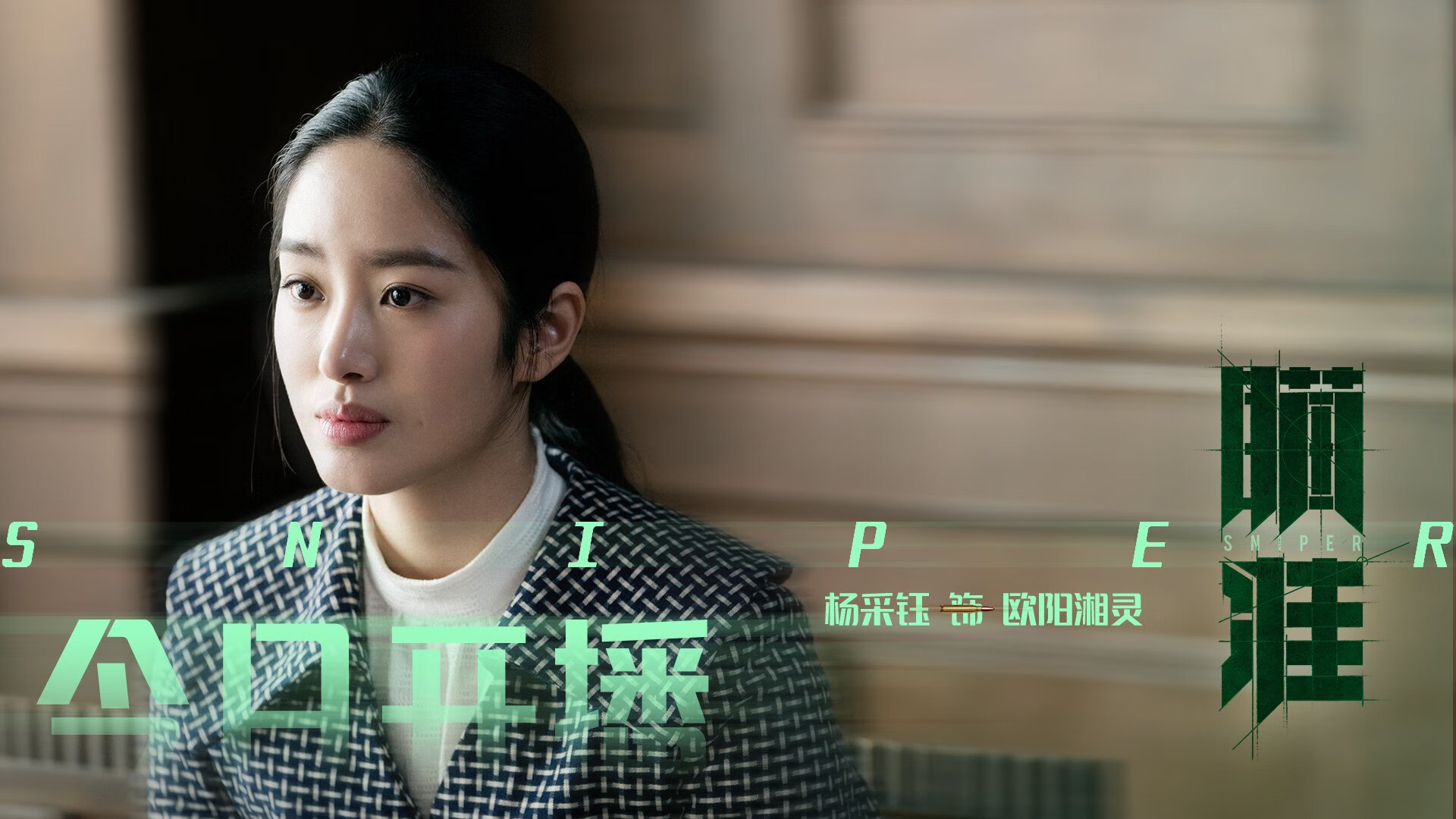 《2025英雄联盟季中赛，传奇再次上演》，2050年英雄联盟总决赛